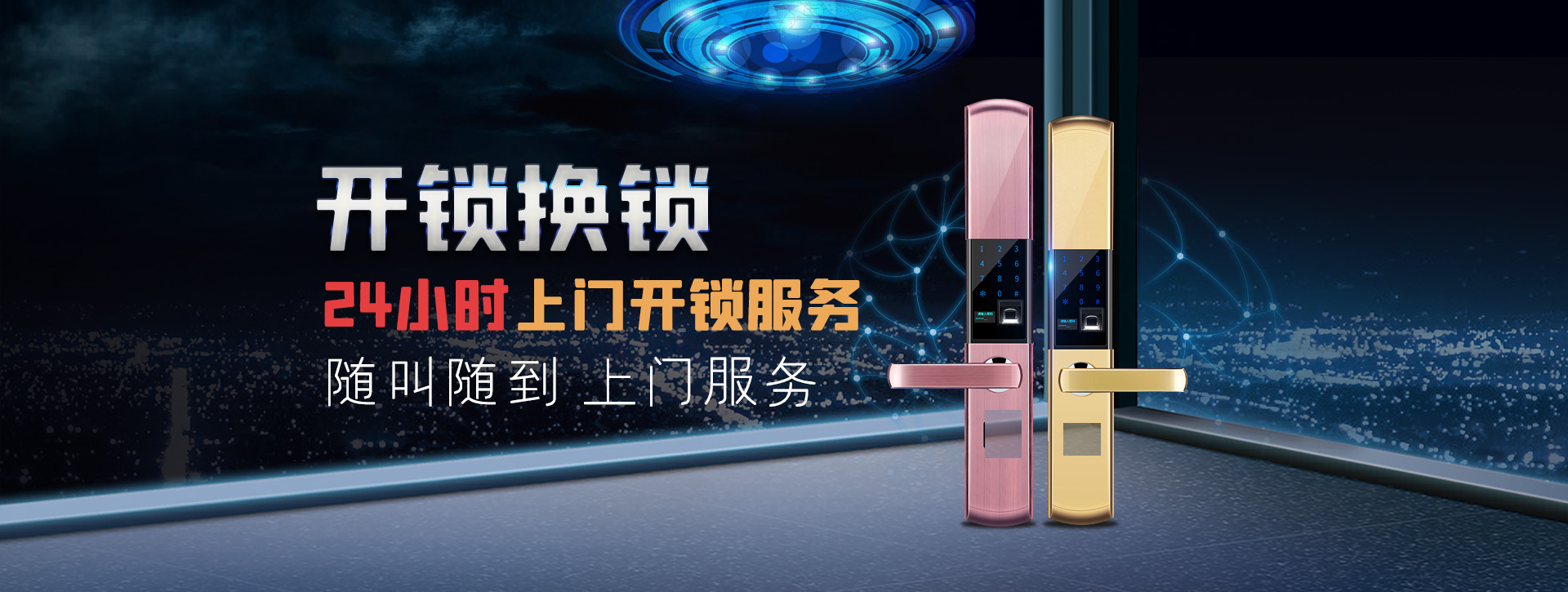 苏州banner02